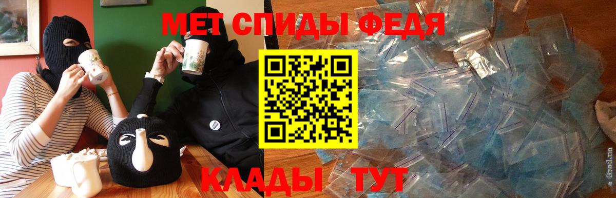 Amphetamine Розовый Воткинск