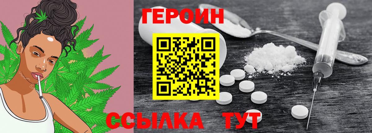 Alpha-PVP Воткинск
