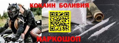а пвп мука Северобайкальск