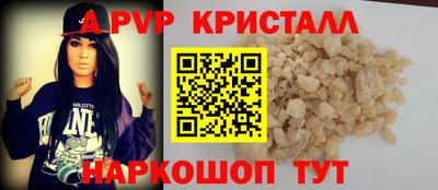 марки lsd Севастополь