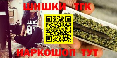 марки lsd Севастополь