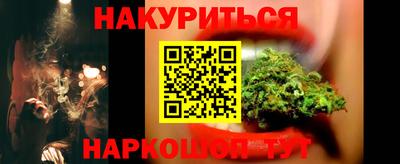 марки lsd Севастополь