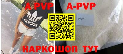 а пвп мука Северобайкальск