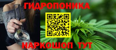 марки lsd Севастополь