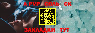 марки lsd Севастополь