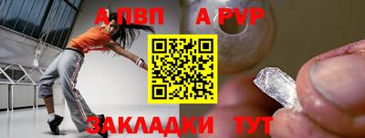 а пвп мука Северобайкальск