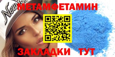 марки lsd Севастополь