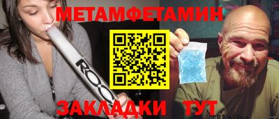 марки lsd Севастополь