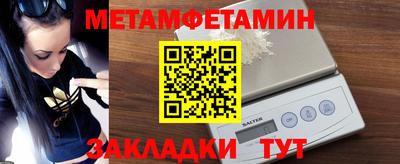 а пвп мука Северобайкальск