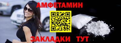 марки lsd Севастополь