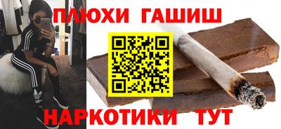марки lsd Севастополь