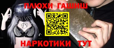 а пвп мука Северобайкальск