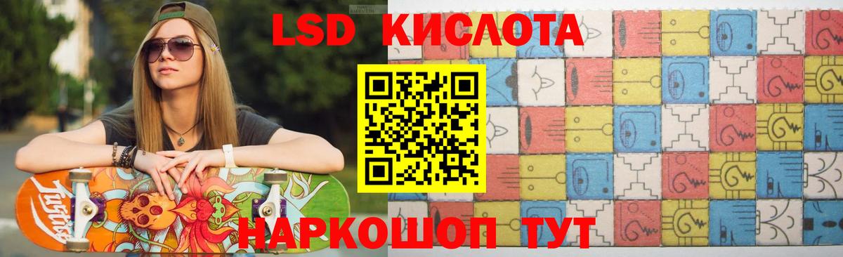 Лсд 25 экстази ecstasy  Вход с VPN  Воткинск 