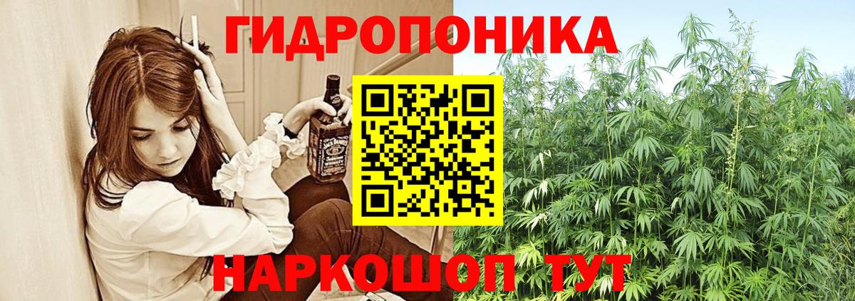 Канабис AK-47 Воткинск